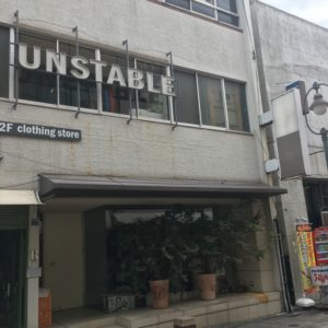 Read more about the article What’s “unstable”? / ちらっとお店紹介。